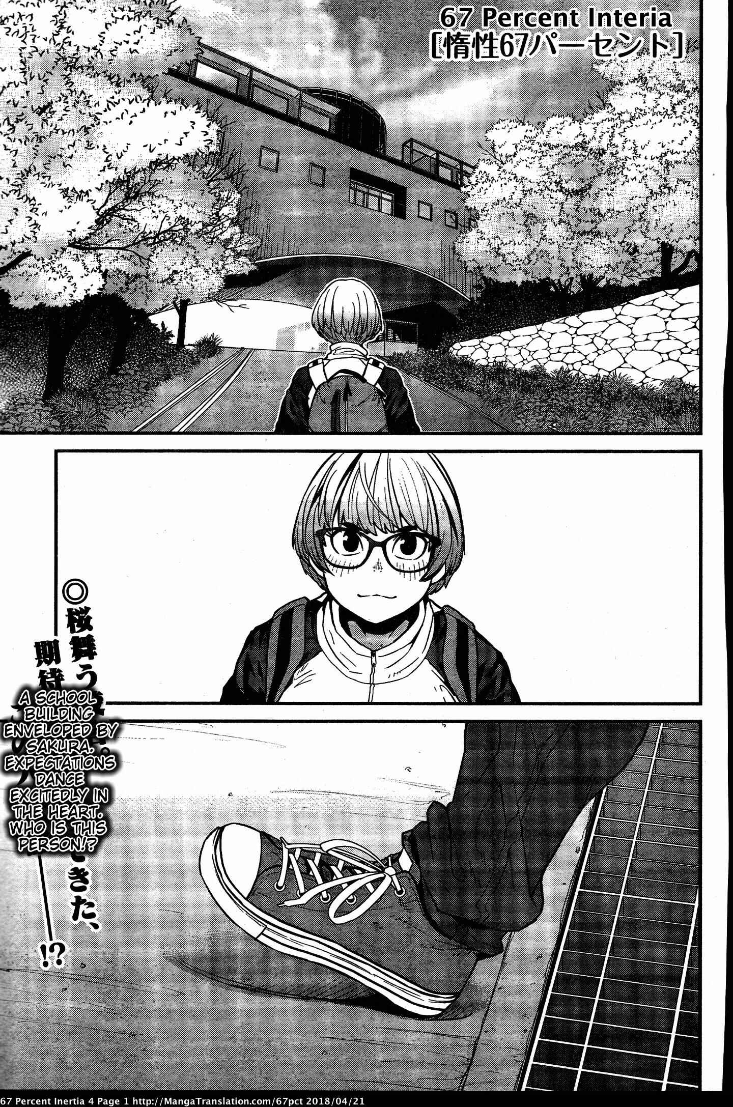 Page 4 Chapter 35 Dasei 67 Percent