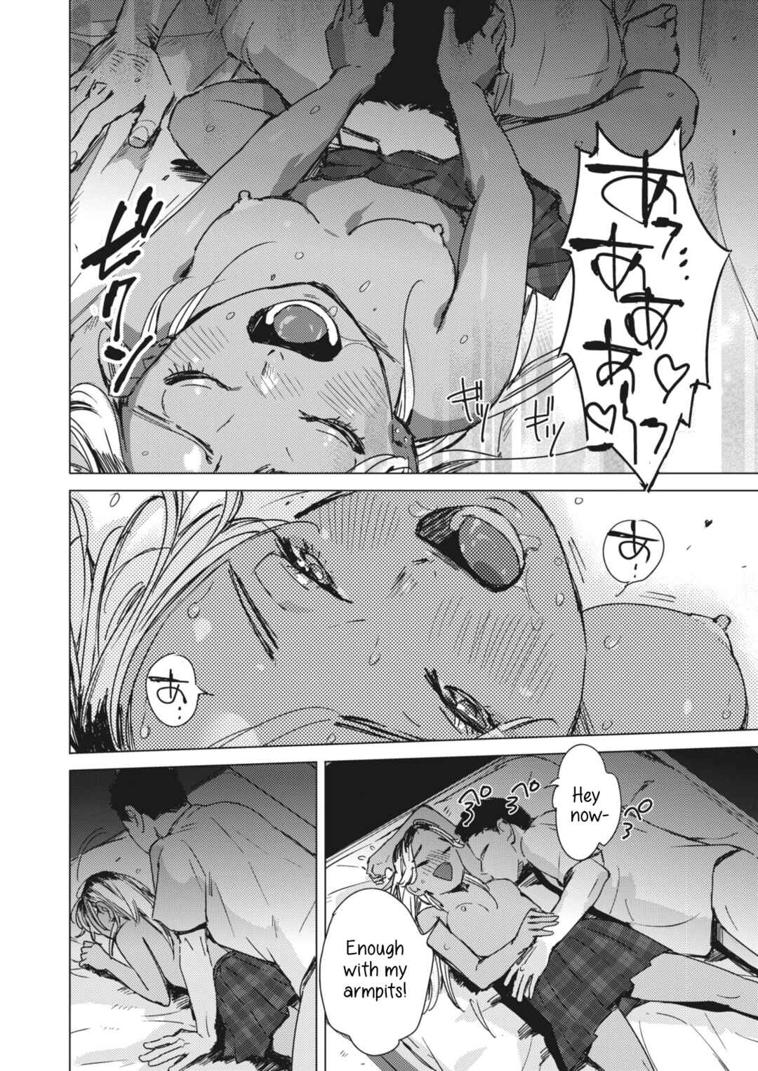 Page 18 Chapter Unknown_a84a Yoru no Ao