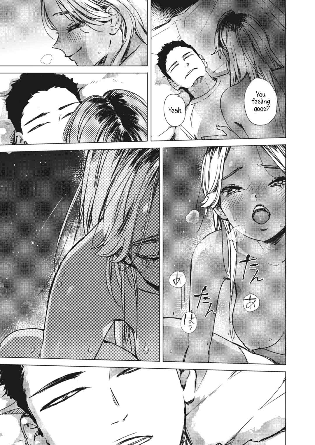 Page 23 Chapter Unknown_a84a Yoru no Ao
