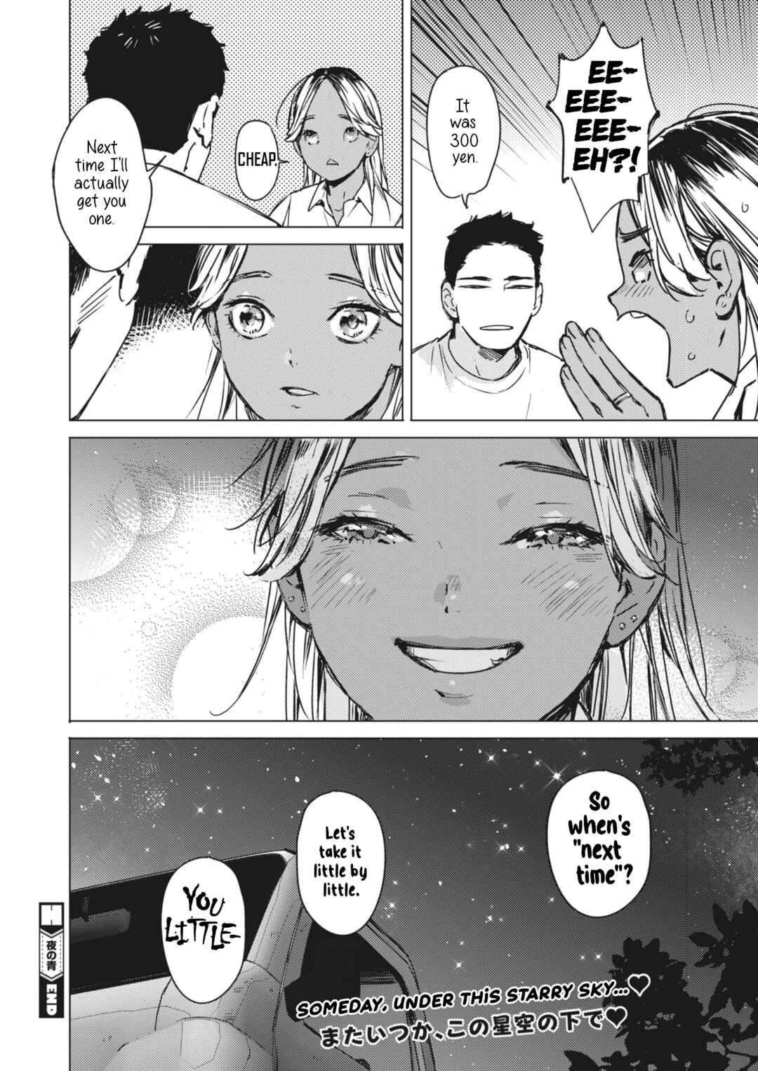 Page 36 Chapter Unknown_a84a Yoru no Ao