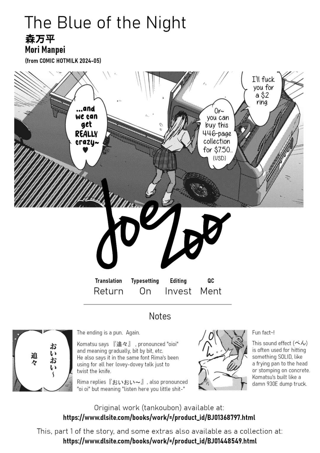 Page 37 Chapter Unknown_a84a Yoru no Ao