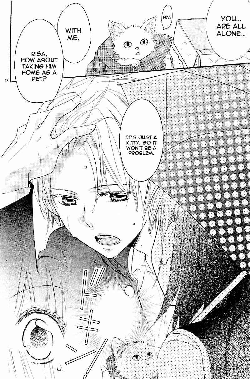 Page 21 Chapter Unknown_dde1 Hatsukoi, Katakoi.