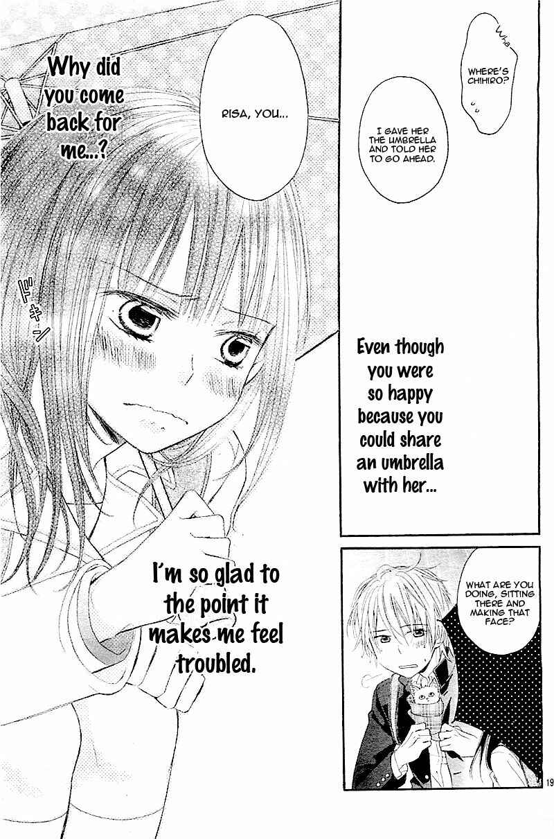 Page 22 Chapter Unknown_dde1 Hatsukoi, Katakoi.