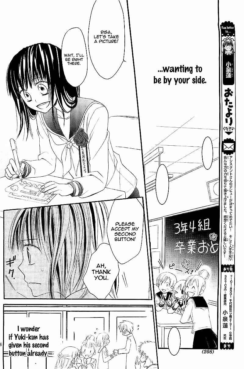 Page 39 Chapter Unknown_dde1 Hatsukoi, Katakoi.
