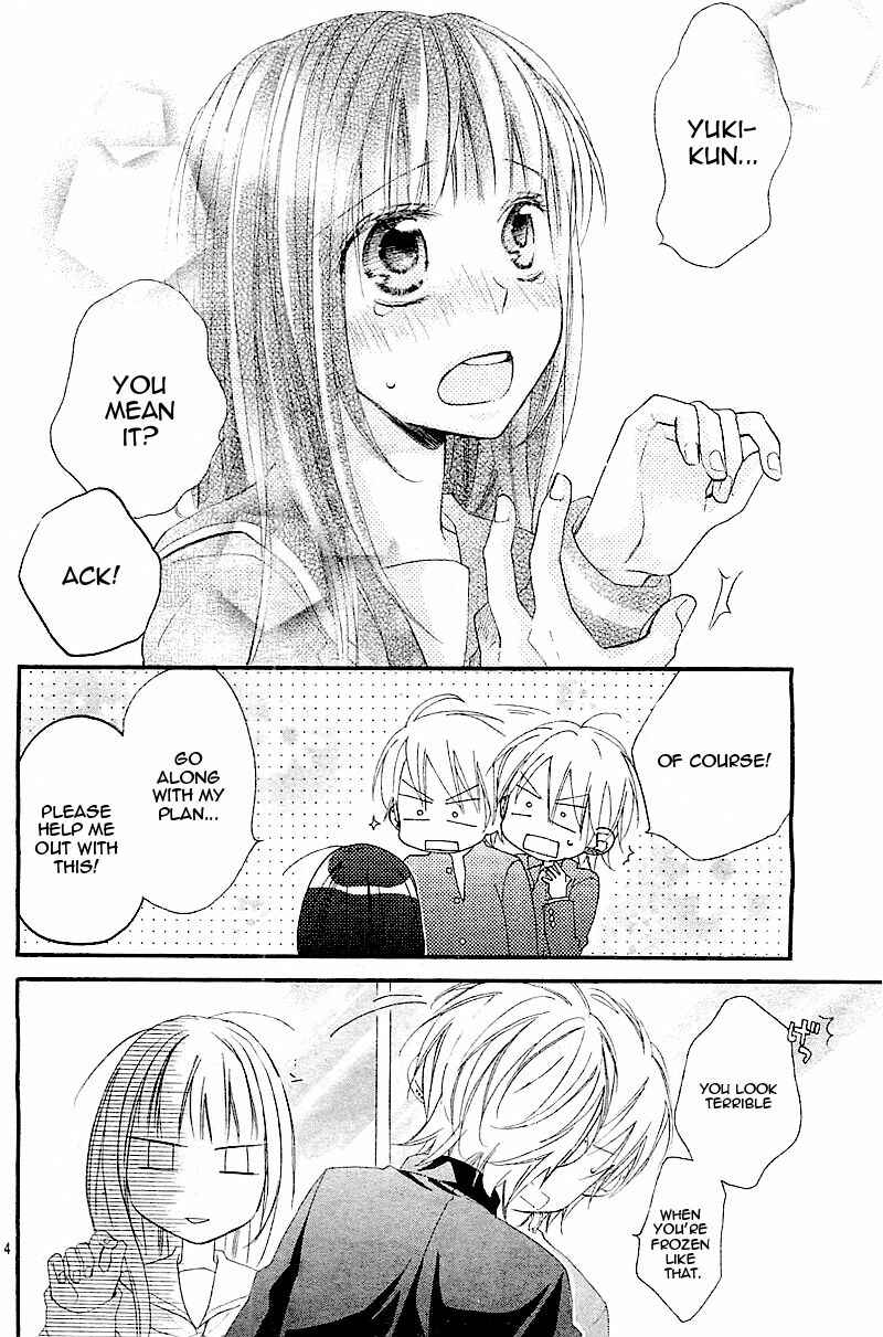 Page 7 Chapter Unknown_dde1 Hatsukoi, Katakoi.