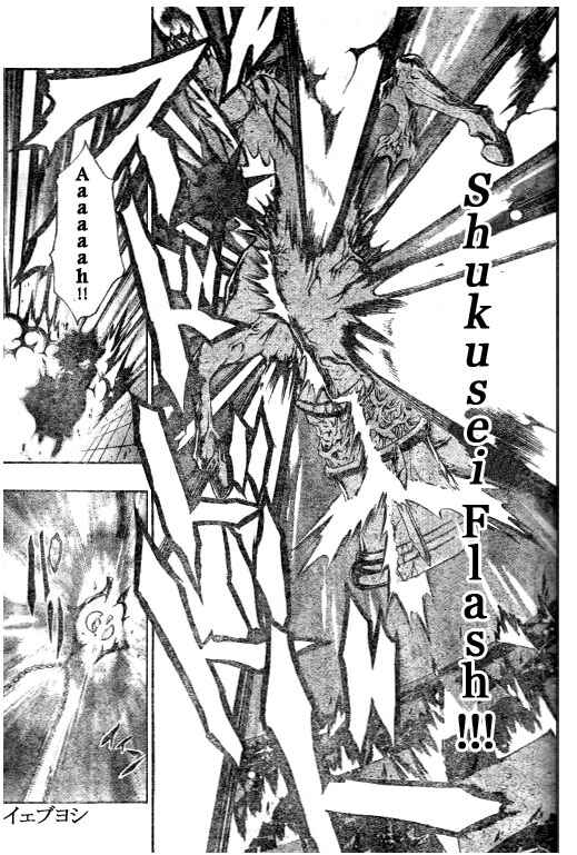 Page 15 Chapter 32 Mai-HiME