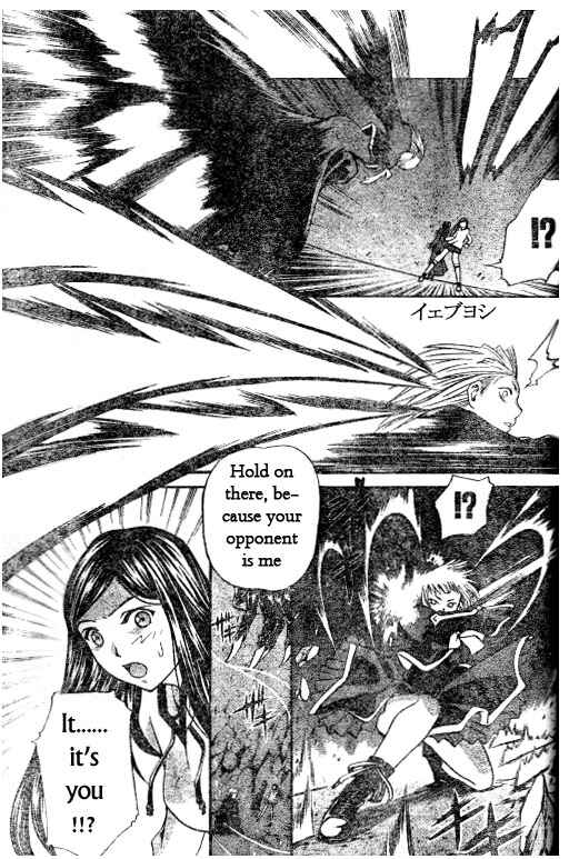 Page 19 Chapter 32 Mai-HiME