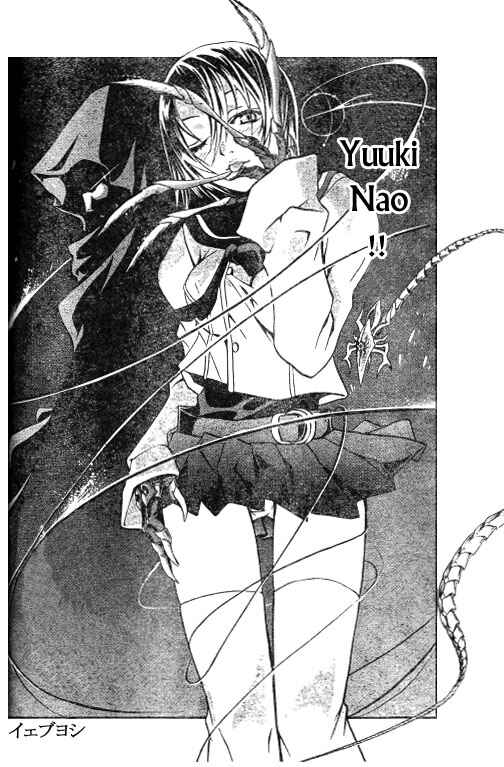 Page 20 Chapter 32 Mai-HiME