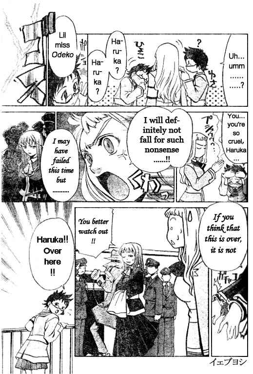 Page 3 Chapter 32 Mai-HiME