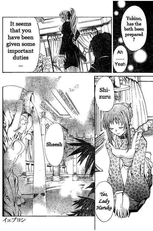 Page 8 Chapter 32 Mai-HiME