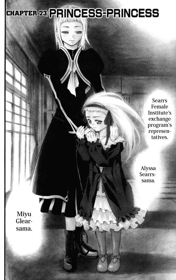Page 1 Chapter 23 Mai-HiME