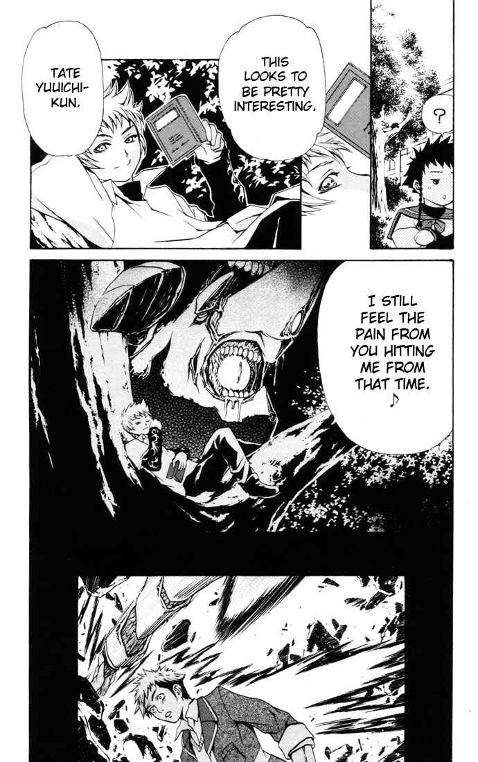 Page 13 Chapter 23 Mai-HiME