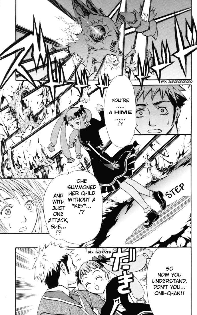 Page 18 Chapter 23 Mai-HiME