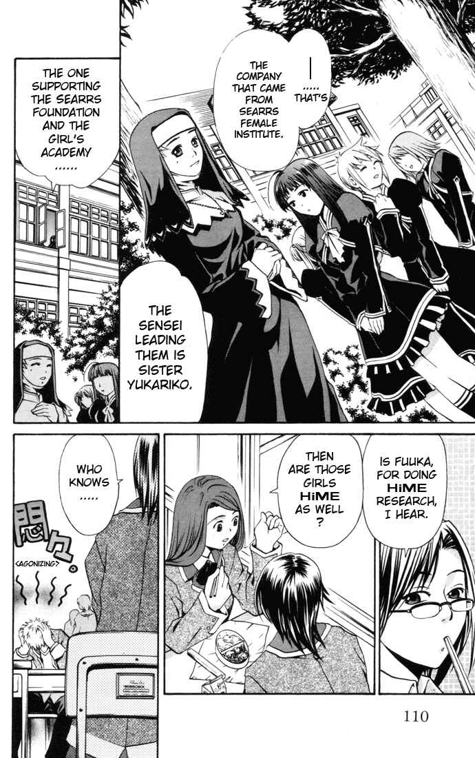 Page 3 Chapter 23 Mai-HiME