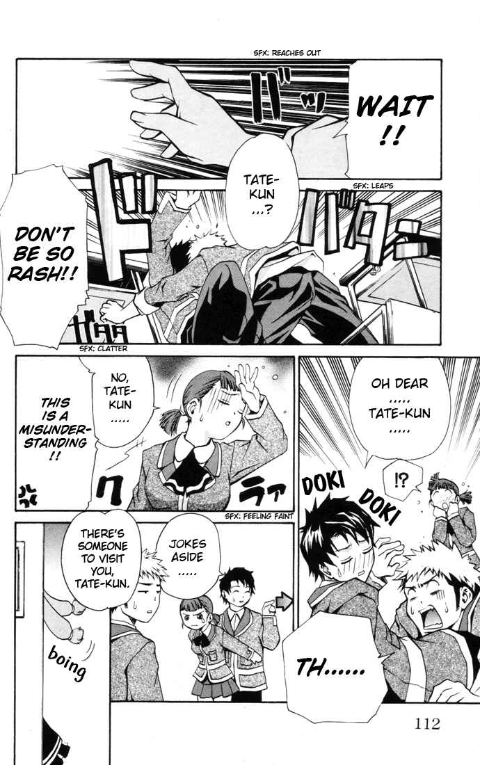 Page 5 Chapter 23 Mai-HiME
