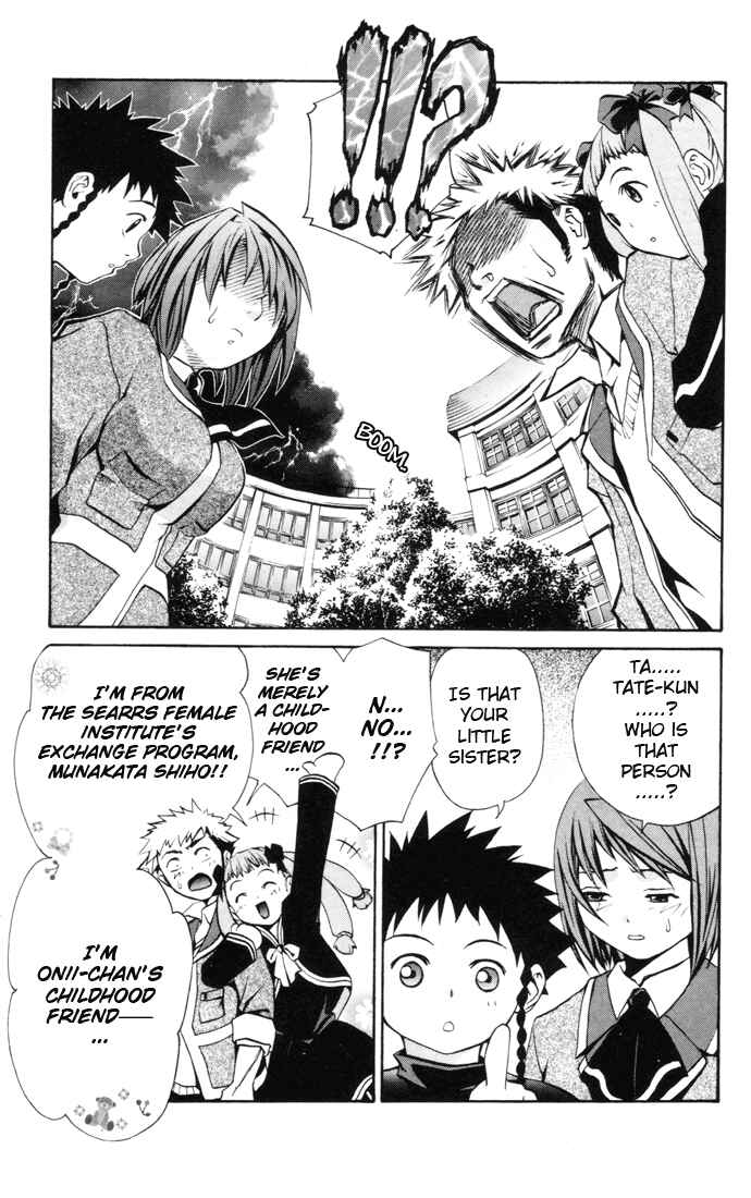 Page 8 Chapter 23 Mai-HiME