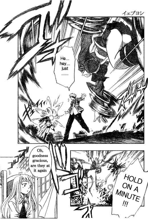 Page 17 Chapter 44 Mai-HiME