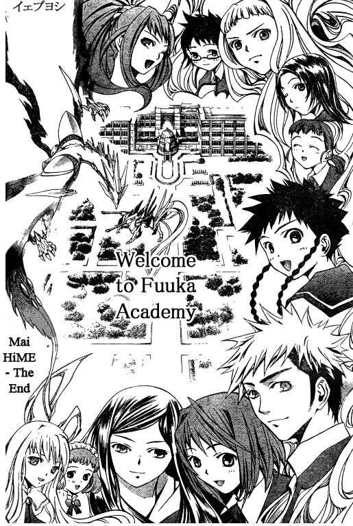 Page 20 Chapter 44 Mai-HiME
