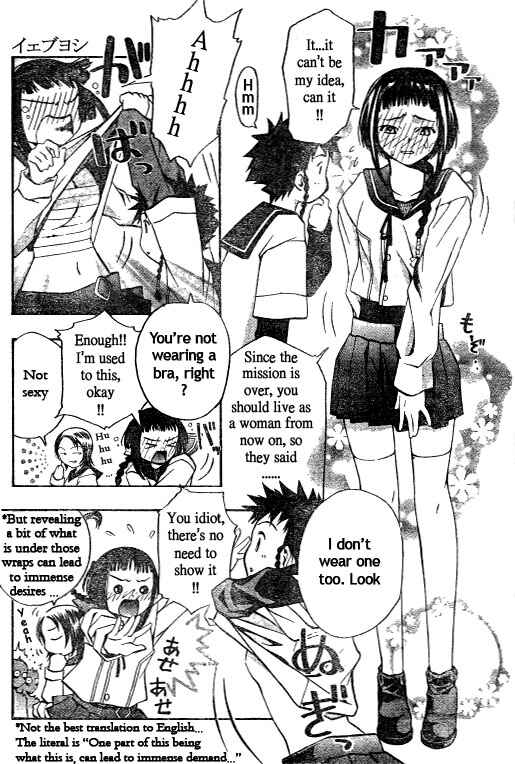 Page 8 Chapter 44 Mai-HiME