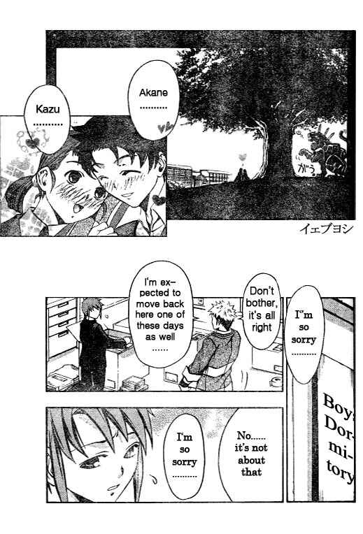 Page 9 Chapter 44 Mai-HiME