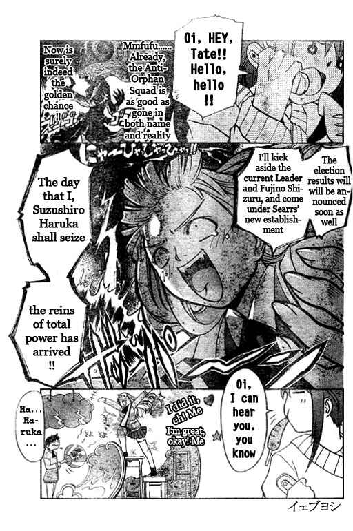 Page 11 Chapter 27 Mai-HiME