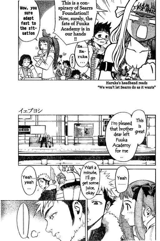 Page 13 Chapter 27 Mai-HiME
