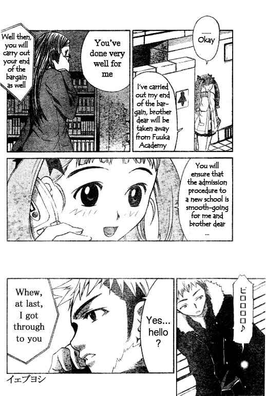 Page 14 Chapter 27 Mai-HiME