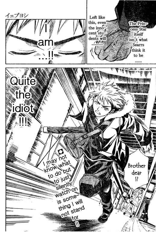 Page 20 Chapter 27 Mai-HiME