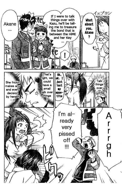 Page 4 Chapter 27 Mai-HiME