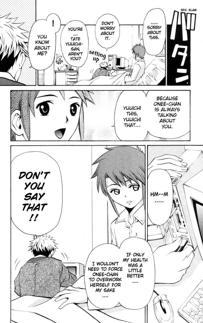 Page 10 Chapter 21 Mai-HiME