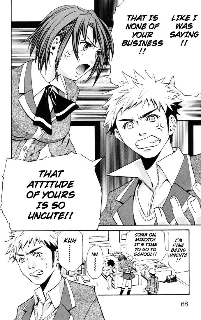 Page 2 Chapter 21 Mai-HiME
