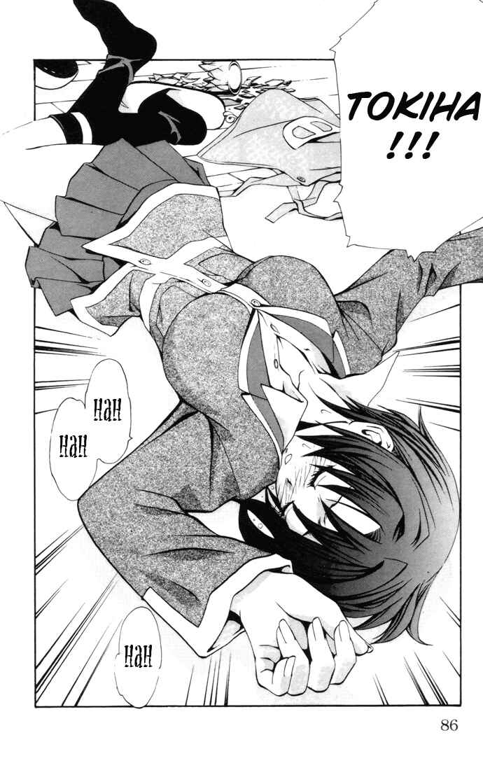 Page 20 Chapter 21 Mai-HiME