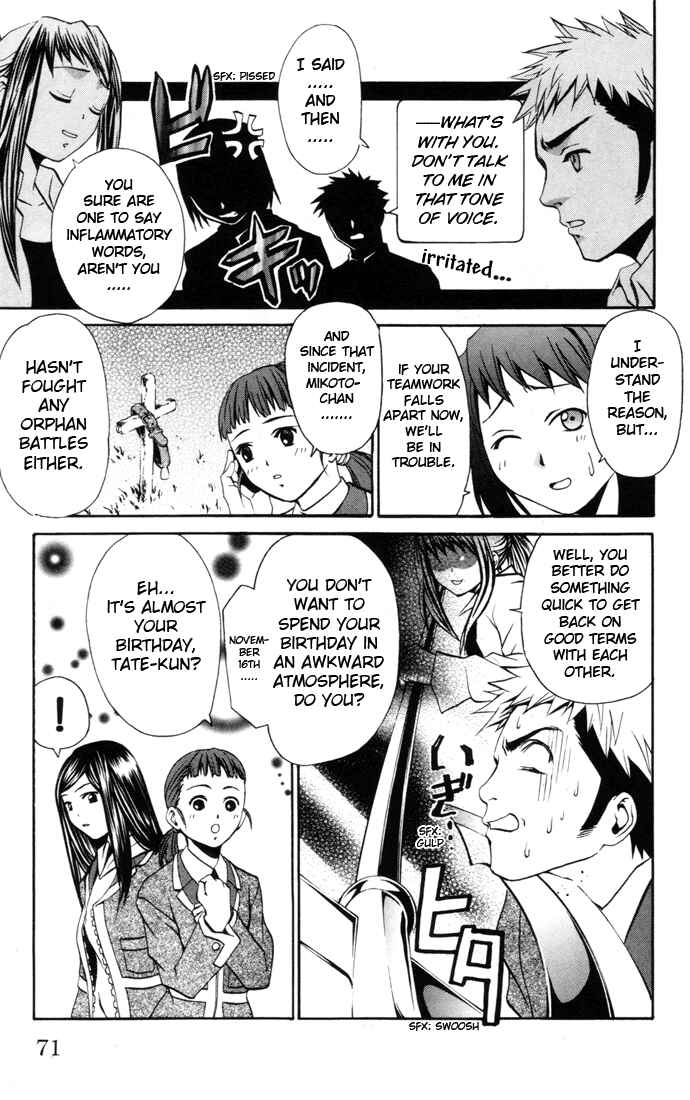 Page 5 Chapter 21 Mai-HiME