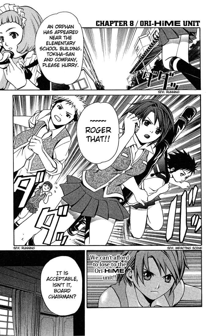 Page 1 Chapter 8 Mai-HiME
