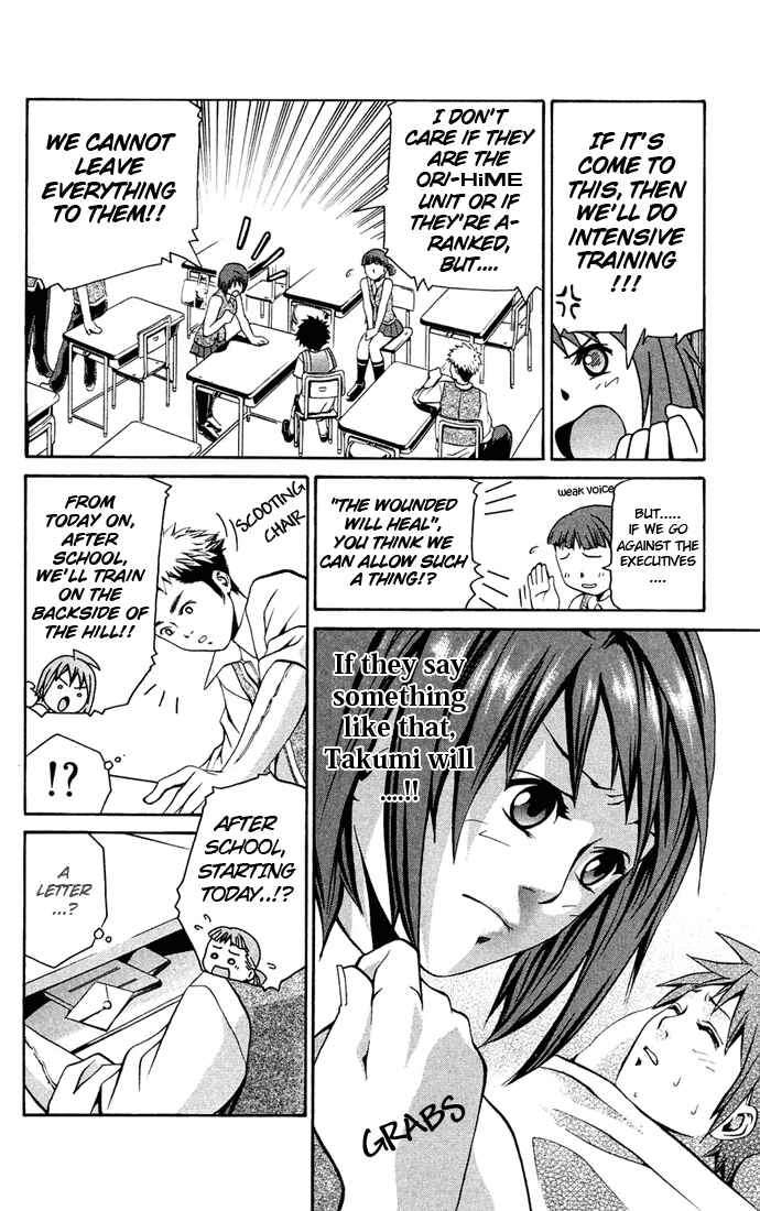 Page 10 Chapter 8 Mai-HiME