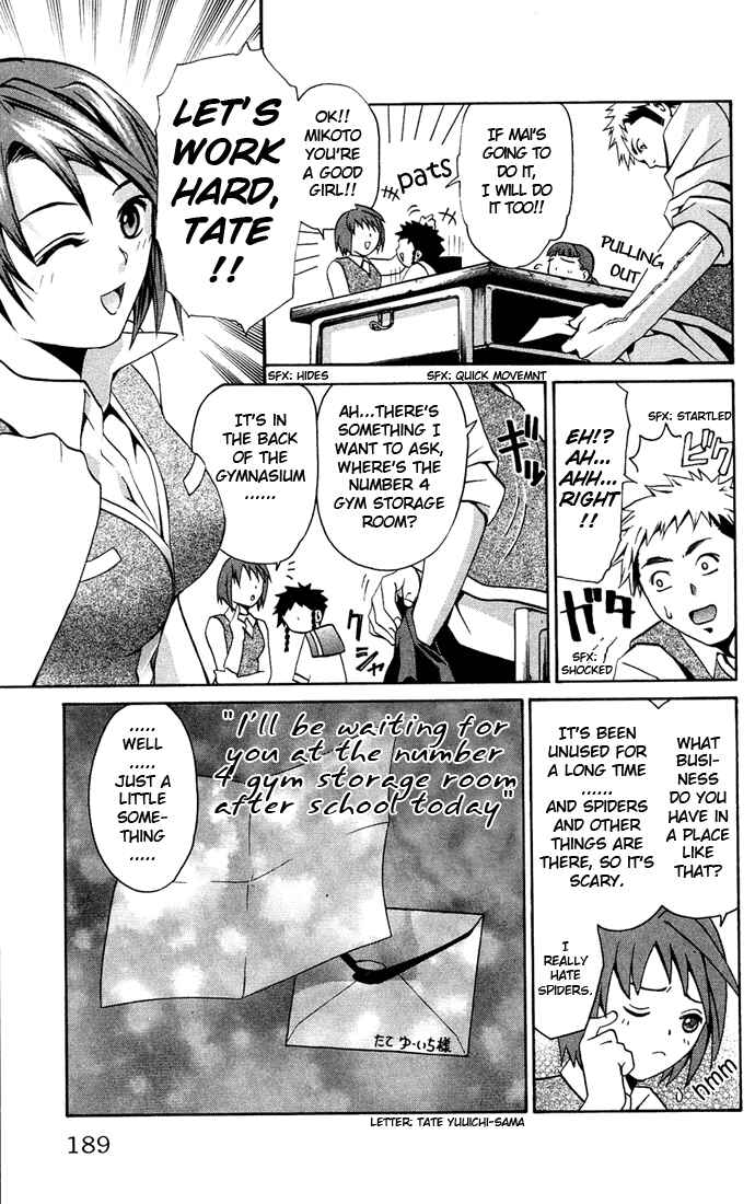 Page 11 Chapter 8 Mai-HiME