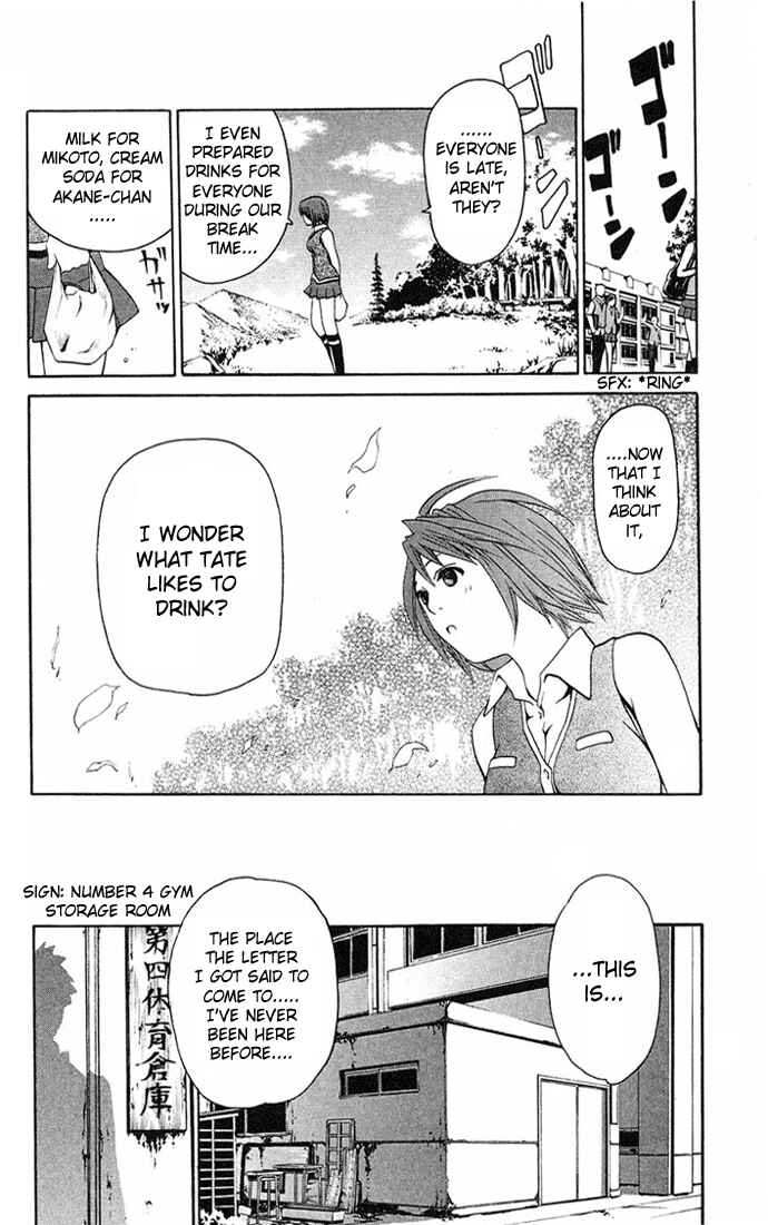 Page 12 Chapter 8 Mai-HiME