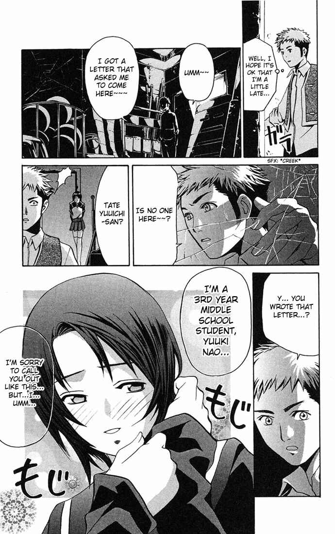 Page 13 Chapter 8 Mai-HiME