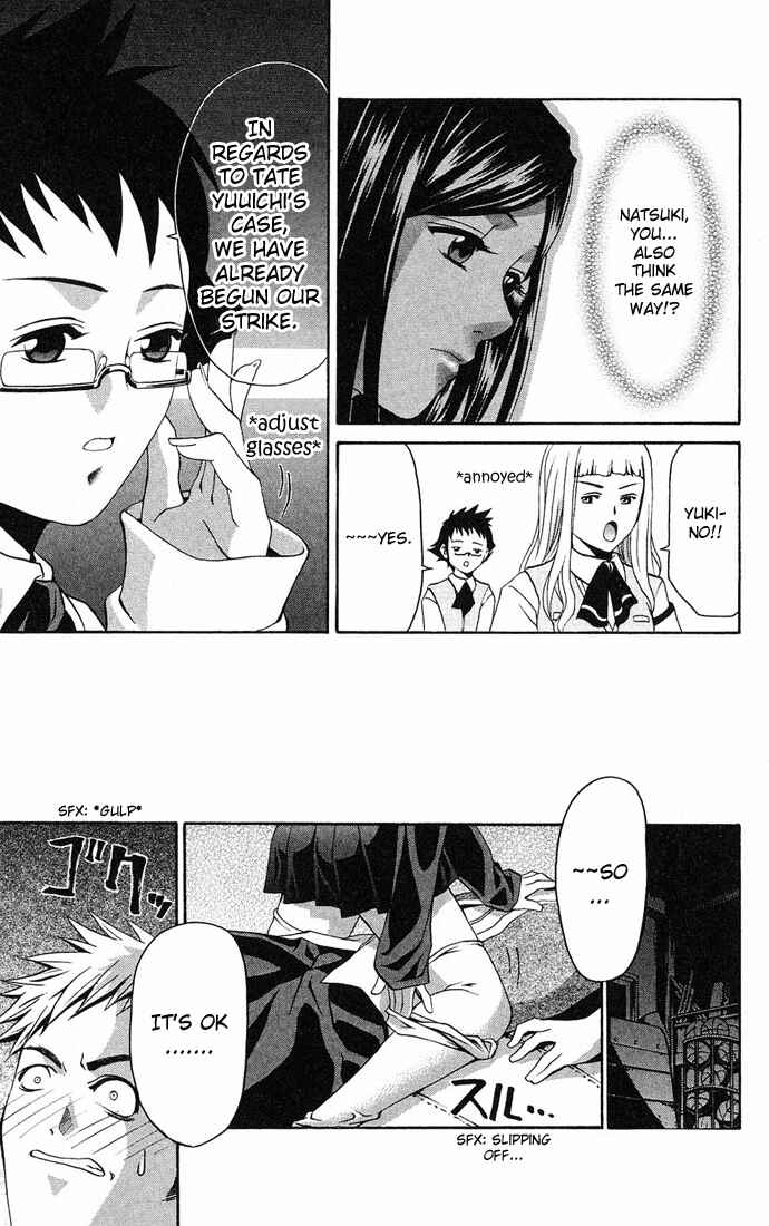 Page 19 Chapter 8 Mai-HiME