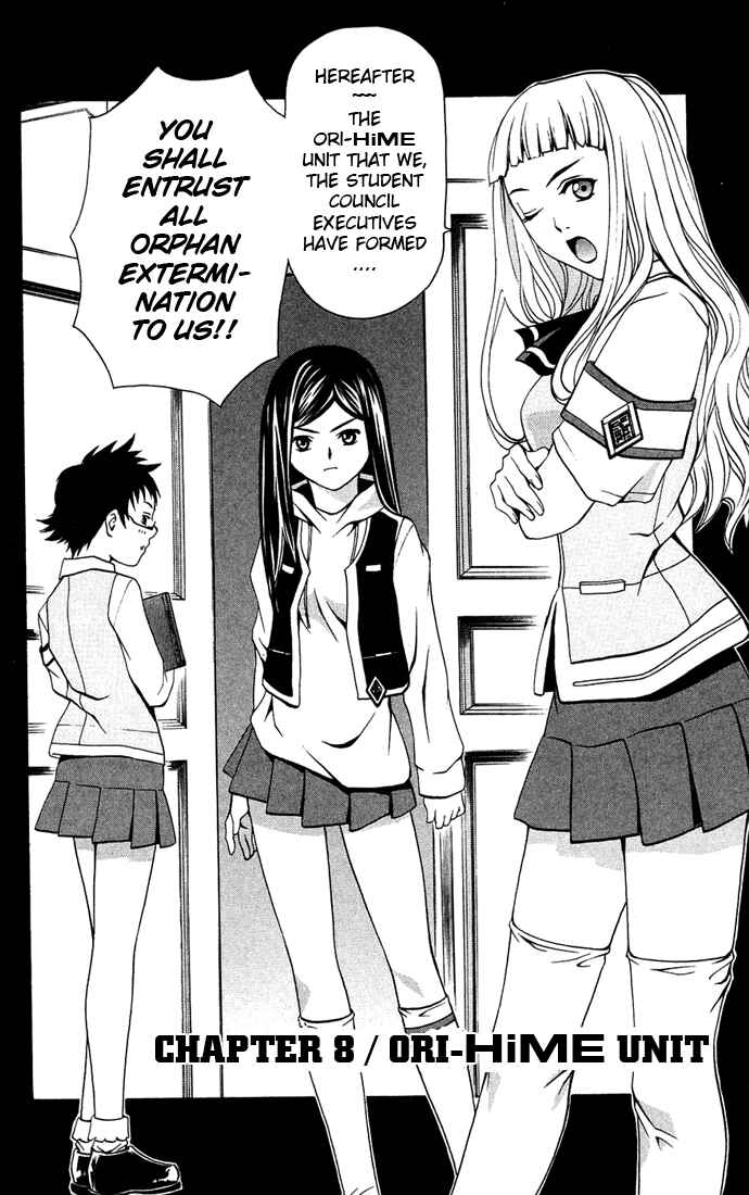 Page 2 Chapter 8 Mai-HiME