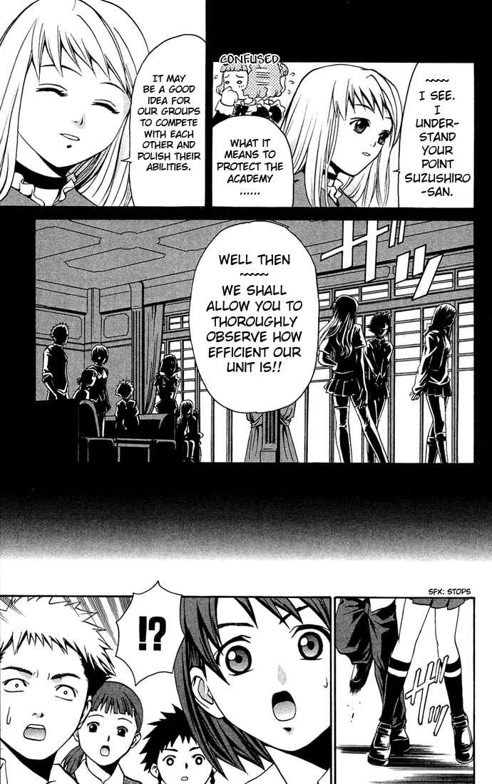 Page 3 Chapter 8 Mai-HiME