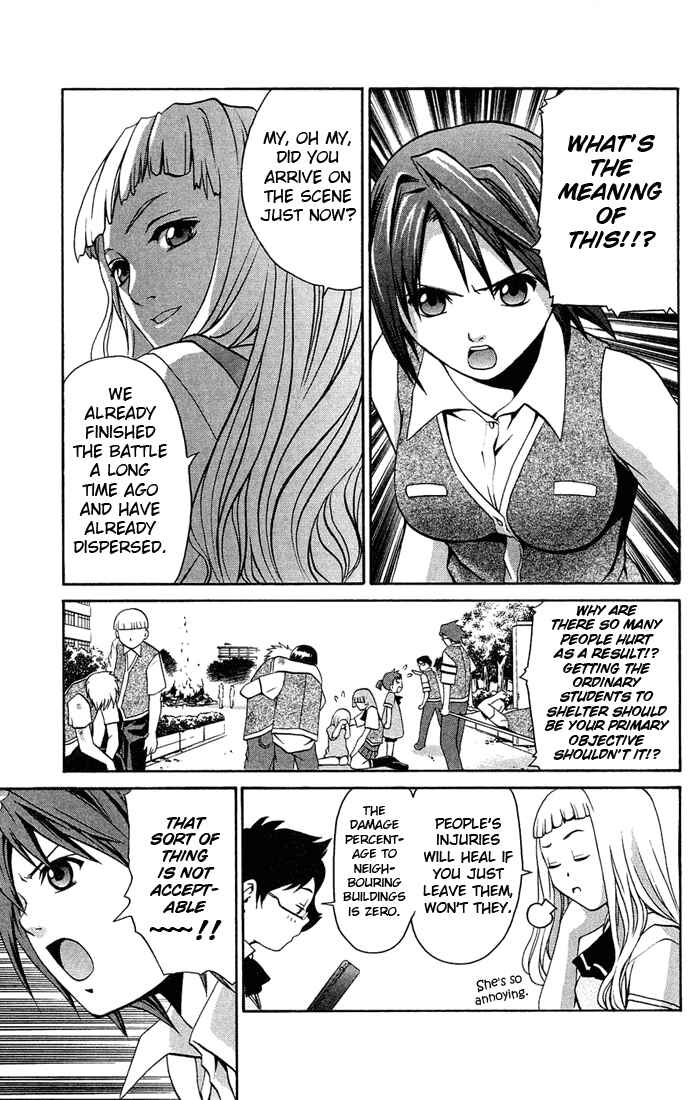 Page 5 Chapter 8 Mai-HiME