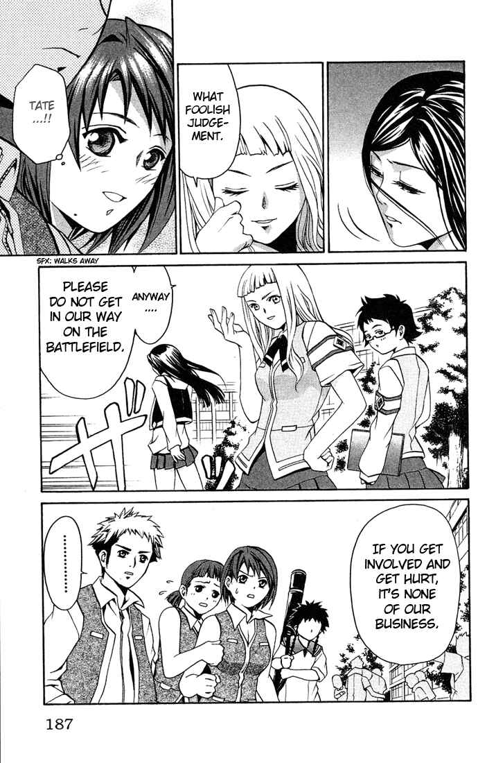 Page 9 Chapter 8 Mai-HiME