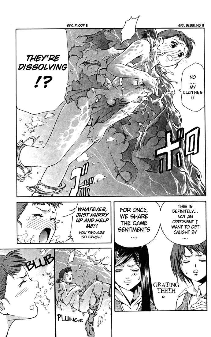 Page 11 Chapter 3 Mai-HiME