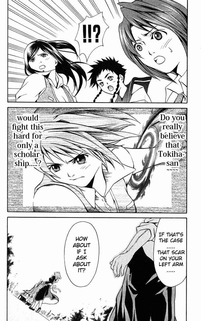 Page 12 Chapter 3 Mai-HiME