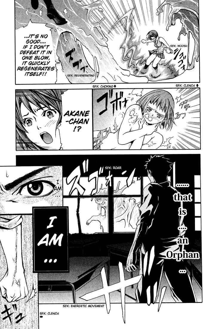 Page 13 Chapter 3 Mai-HiME