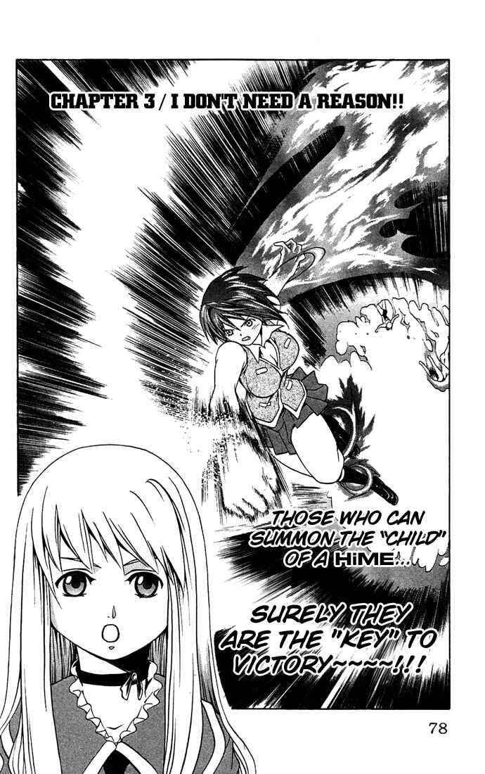 Page 2 Chapter 3 Mai-HiME