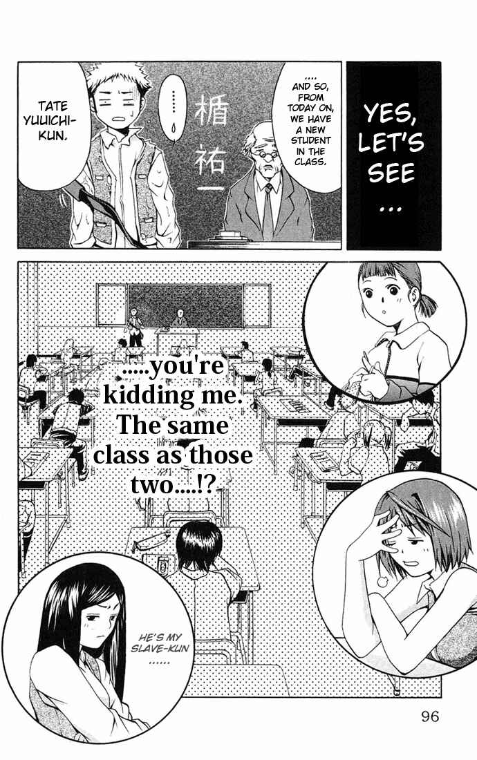 Page 20 Chapter 3 Mai-HiME