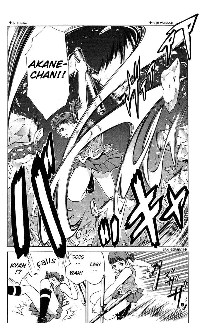 Page 4 Chapter 3 Mai-HiME