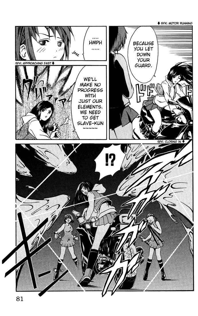 Page 5 Chapter 3 Mai-HiME